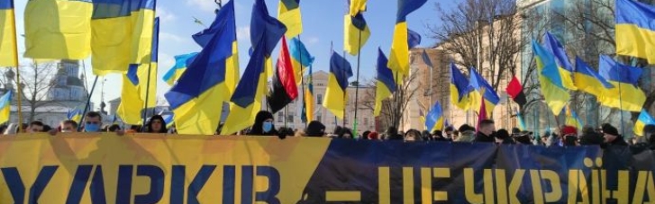 У Харкові провели багатотисячний "Марш єдності" (ФОТО, ВІДЕО)