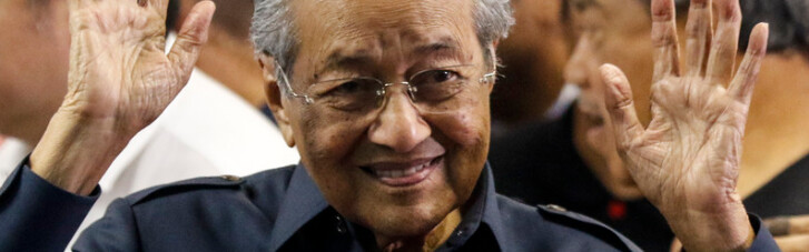 Нове малайзійське диво. Як 92-річний "батько нації" змусить китайців заплатити за податкову реформу