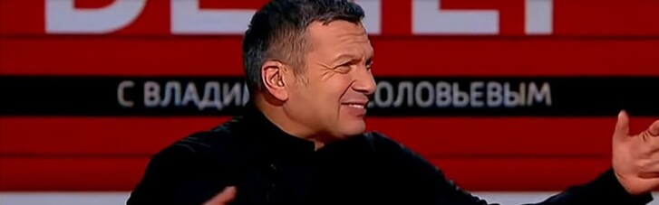"Я со стволом, ты со стволом": пропагандист Соловьев предложил Зеленскому разобраться "по-мужски" (ВИДЕО)