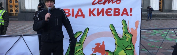 Плата за предательство: "Слуг народа" забросали конвертами с "30 сребрениками" за закон о столице