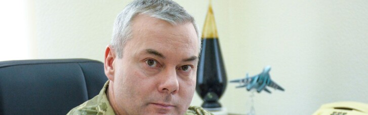 Генерал-лейтенант Сергій Наєв став Героєм України