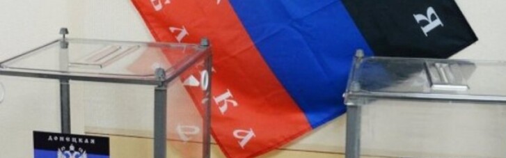 У Порошенко готовят план действий на случай проведения "выборов" на Донбассе