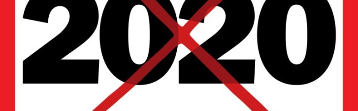 Найгірший рік в історії: журнал Time виніс вирок 2020-му (ФОТО)