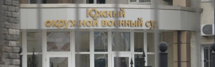 В России военнослужащую отправили на 8 лет за решетку из-за якобы госизмены в пользу Украины