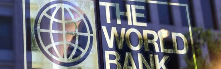 Україна у 2022 році отримала через Світовий банк більше 495 млрд грн