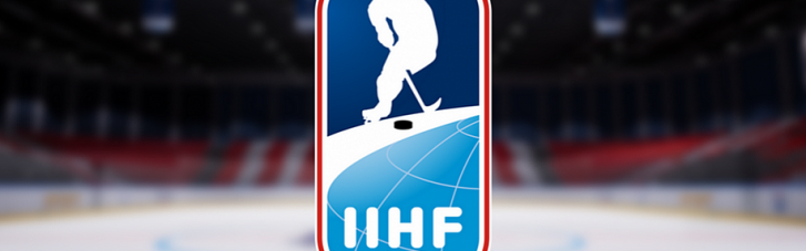 Міжнародна федерація хокею продовжила "бан" РФ та Білорусі