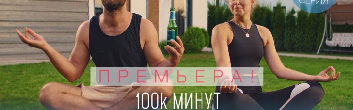 На росТВ покажут новый сериал от основанной Зеленским Студии "Квартал 95"