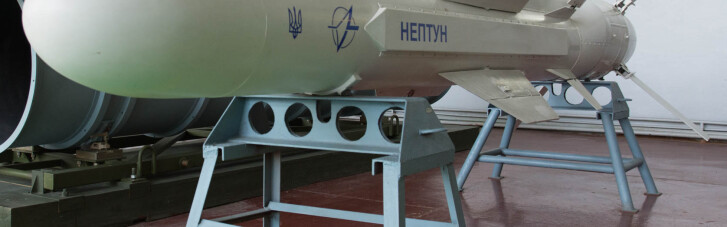 Убийца эсминцев. Как Украина в кратчайшие сроки создала свою противокорабельную ракету