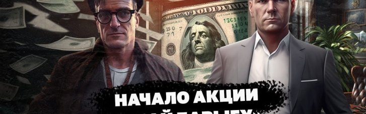 "Спіймай баригу": Українцям вже з 1 травня пропонують гроші за наркоторгівців і нарколабораторії