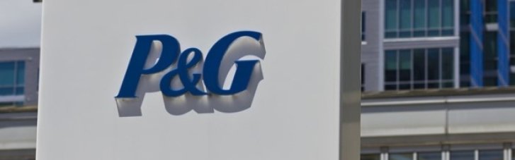 Допомагає мобілізації в РФ: НАЗК внесло Procter&Gamble до списку спонсорів війни в Україні