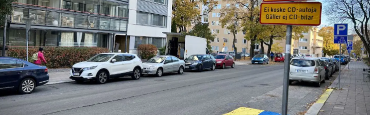 В Киеве возвращают плату за парковку