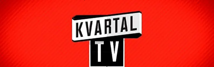 В Беларуси запретили канал, транслирующий программы "Квартала 95"