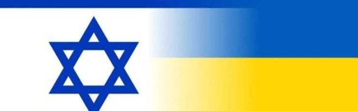 Украина призвала мир отреагировать на антисемитизм Путина