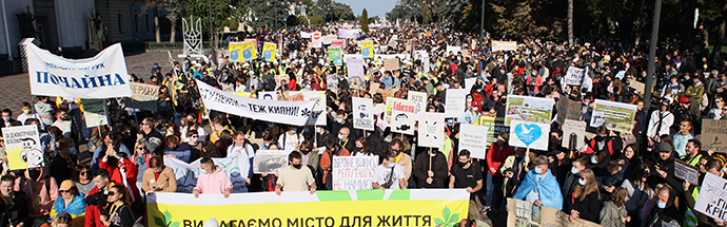В українській столиці проходить "Марш за Київ" (ФОТО, ВІДЕО)