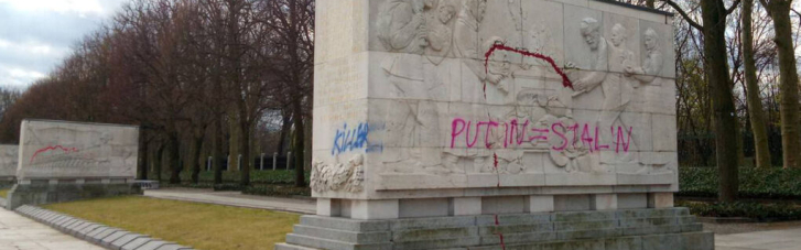 "Путін=Сталін": росіянам залишили "послання" на радянському меморіалі у Берліні