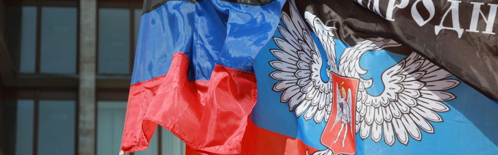 У Донецьку знайшли бомбу в будівлі "райадміністрації": "ДНР" звинуватила Україну