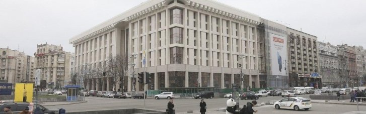 "Пакуйте валізи", - уряд виселяє одну з найстаріших ділових організацій України