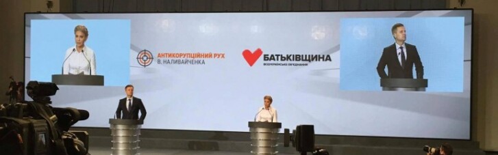 "Эксы" Тимошенко и Наливайченко договорились работать вместе "на светлое будущее"