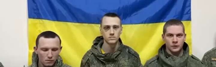 Около 10 тысяч военных РФ захотели сдаться в украинский плен