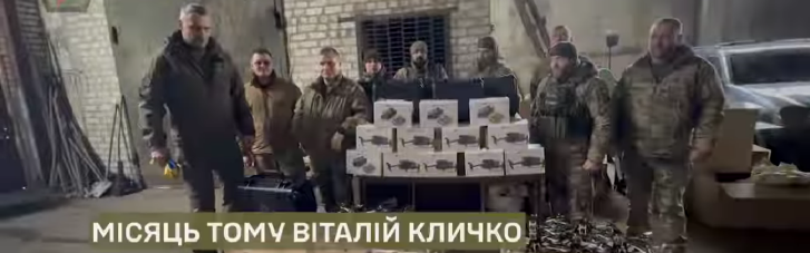 Бійці 5 ОШБр подякували киянам та Віталію Кличку за допомогу дронами і показали, як вони працюють