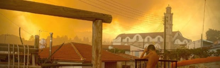 Масштабна лісова пожежа на Кіпрі: є загиблі, країна просить допомоги (ФОТО)