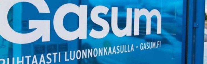 Финская компания Gasum расторгла долгосрочный контракт с "Газпромом"