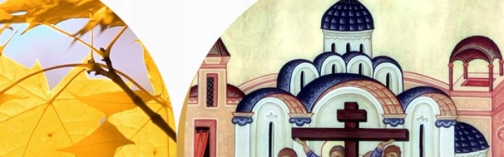 Православні християни відзначають Воздвиження Хреста Господнього