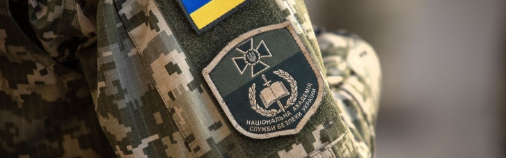 СБУ опубликовала секретные документы армии РФ, захваченной под Гостомелем