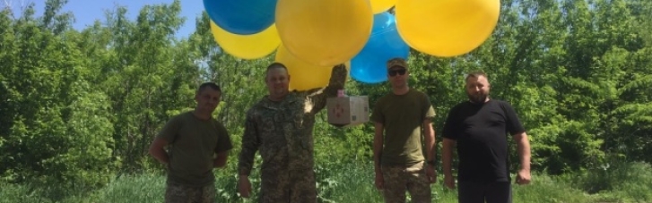 Українські волонтери передали жителям Донецька повітряне привітання (ФОТО)