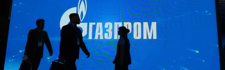 "Газпром" и банкротство. Как российский газ становится никому не нужным