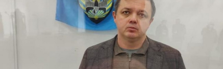 В СБУ отчитались о завершении расследования "дела Семенченко"