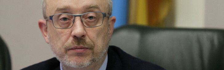 Україна може погодитися на "формулу Штайнмаєра": Резніков назвав умову