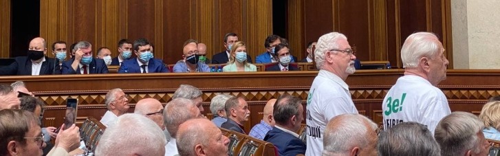 Авторы Конституции Украины пришли на праздничное заседание парламента в футболках с провокационными надписями (ФОТО)