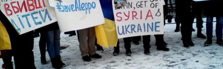 Кривавий мітинг. Як українці нагадали Кремлю про убитих у Сирії дітей (фото)
