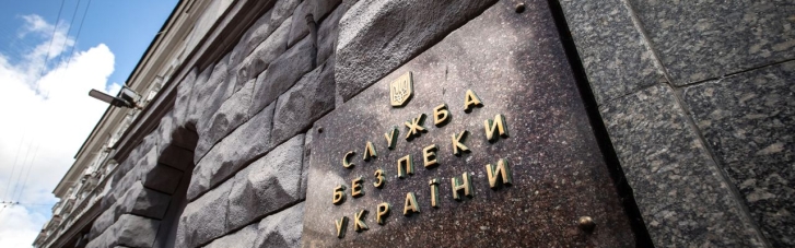 Політтехнологу Медведчука оголосили підозру в державній зраді, — СБУ (ФОТО)