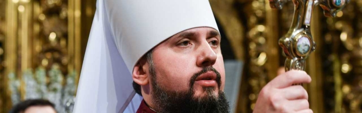 Епіфаній вважає, що священникам РПЦ не місце в українській армії під час війни