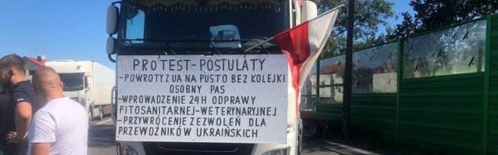 На польсько-українському кордоні застрягли 2,5 тисячі вантажівок, — Демченко