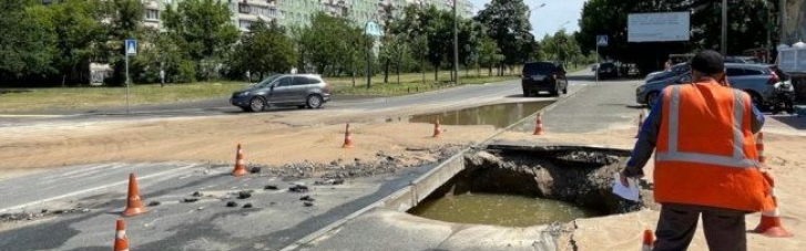 У Києві через пошкодження водопроводу низка житлових масивів залишилися без води (СПИСОК)