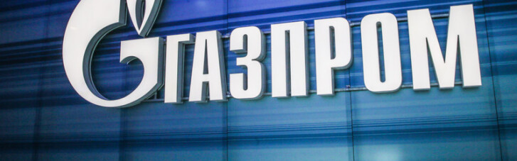 Примус до розкриття. Що ми дізналися про активи "Газпрому" у Великобританії