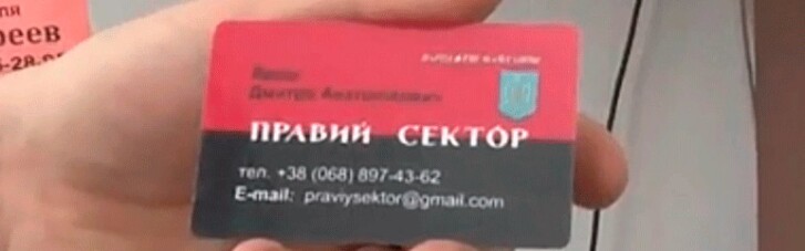 Перед Станиславским уже стыдно. Почему все украинские диверсанты носят визитки Яроша