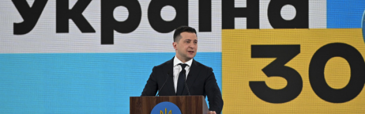 Зеленский завтра выступит на форуме "Украина 30", посвященном украинским защитникам