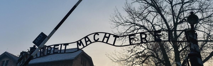 У Польщі туристку оштрафували за нацистський жест біля воріт Аушвіцу