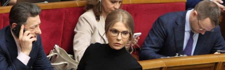 "Шатун" чи "ширка" з Тимошенко. Що зміниться у парламенті після ковідної паузи