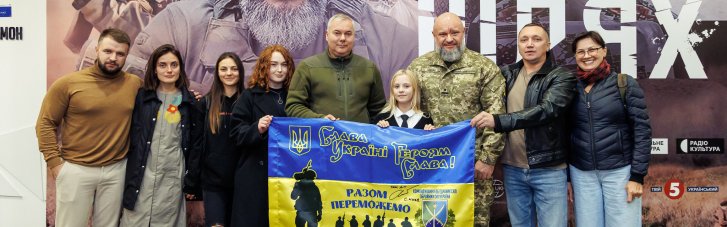 У Києві пройшов допрем’єрний показ української воєнної драми "Шлях поколінь"