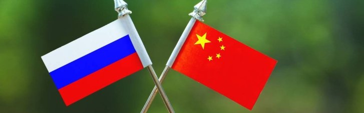 Китай – Росія. Чи змусить Пекін росіян зупинити війну в Україні (ДОСЛІДЖЕННЯ)