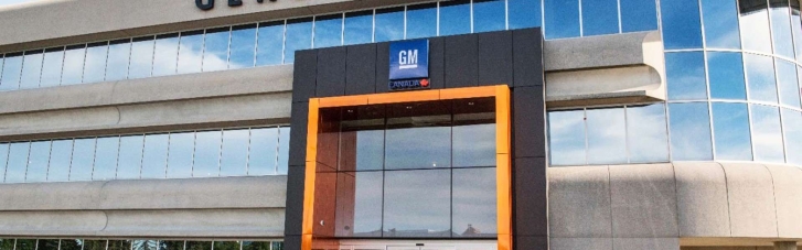 General Motors не будет поставлять автомобили в РФ