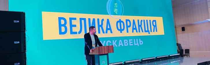 Кирилл Тимошенко и Шмыгаль прибыли в Трускавец, Зеленского ожидают завтра