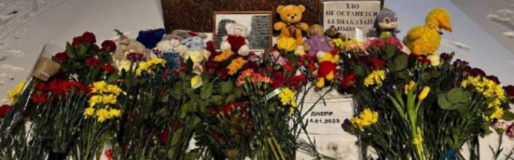 В России появляются стихийные мемориалы в память о жертвах террористической атаки оккупантов по Днепру (ФОТО)