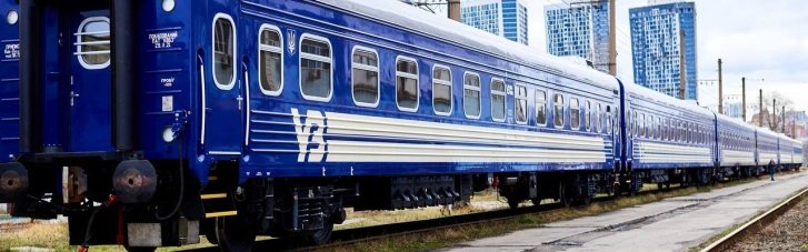 Стартует онлайн-продажа билетов на поезда между Украиной и Австрией: подробности