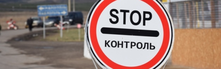 Росія пообіцяла спростити мешканцям ОРДЛО в'їзд через КПВВ